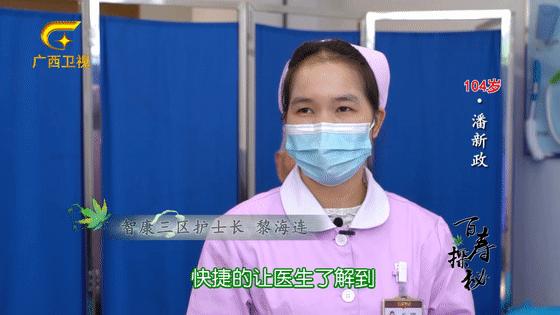 原来养老还可以这么“潮”!百岁老人体验康养新风尚
