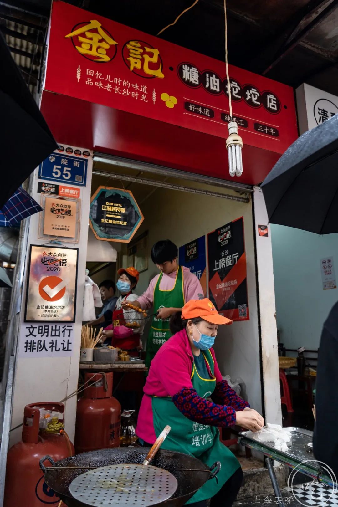 问了21个人，他们为什么N刷长沙