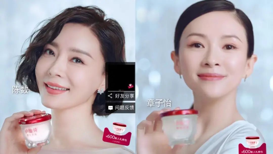 1天卖出1个亿，小仙炖如何成为滋补品中的“贵妇”？|Morketing双十一观察②