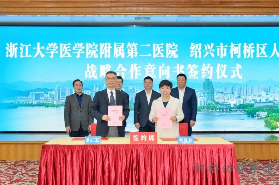 浙二医院绍兴院区最新消息,浙二医院绍兴柯桥院区
