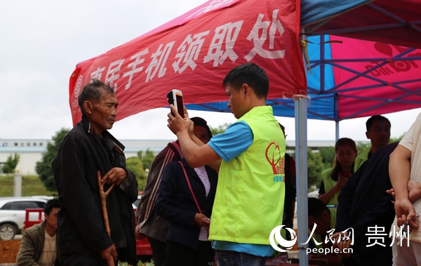 贵州扶贫有哪些政策,贵州精准扶贫六项行动