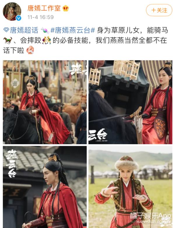 唐嫣再扮紫萱肉眼打碎角色滤镜,唐嫣时隔11年再扮紫萱冻龄美貌