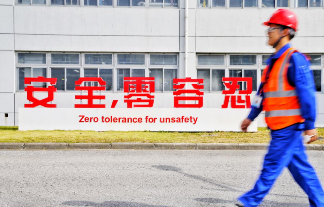 安全没有终点只有起点,安全没有问题就是最大的问题