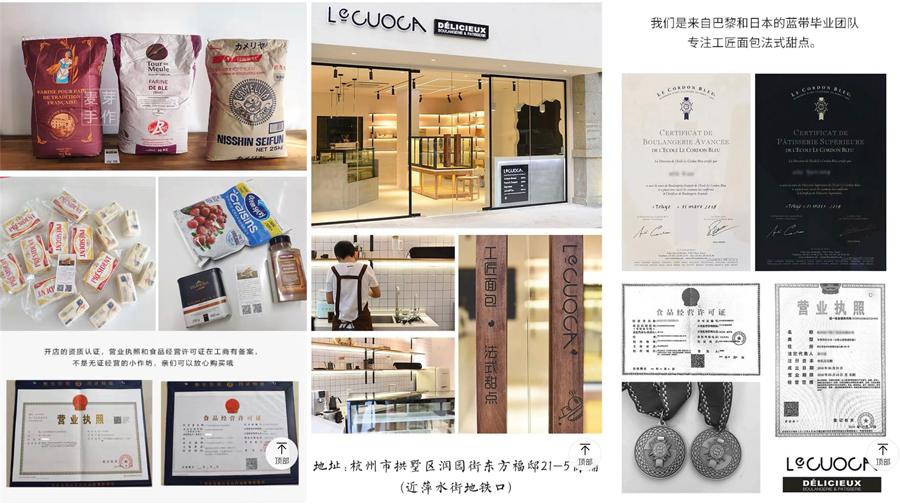 手作面包店铺推荐,纯手工面包都有哪些