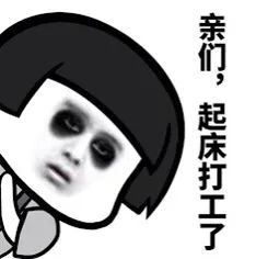 日本OL用一分钟便可去除水肿恢复元气，也太适合在日打工人了吧