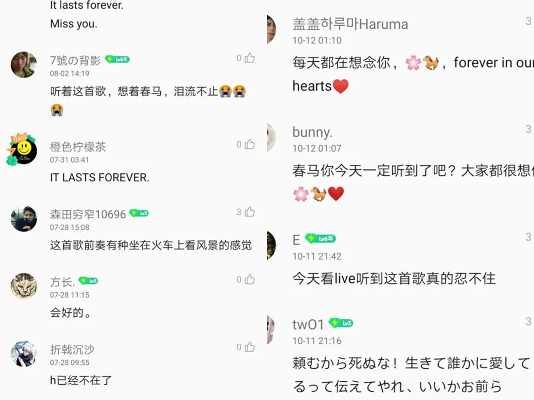 oneokrock这就是街舞,oneokrock第一个演唱会