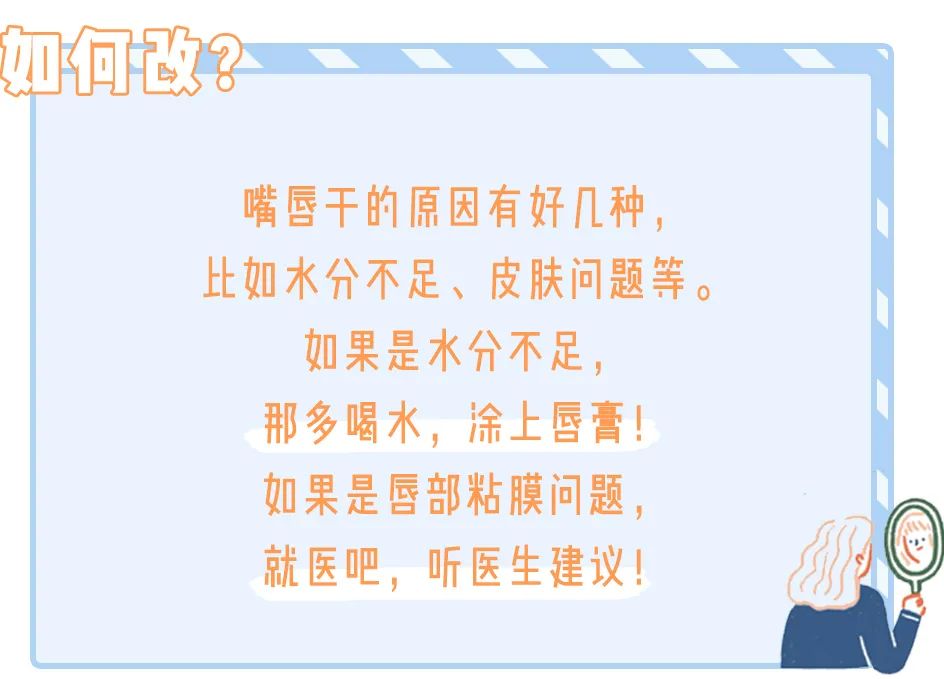 怎么改掉越长越丑的坏习惯,越来越丑的小习惯