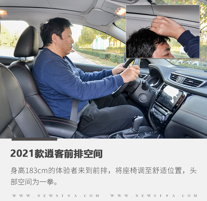 全新一代日产逍客2024款,配置升级更抢眼