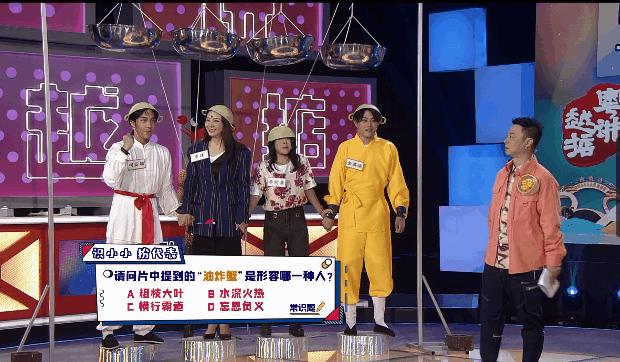 “雪条”是薯条？这些粤语不要搞错啦