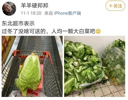 宇宙的尽头是美食,宇宙的尽头美食