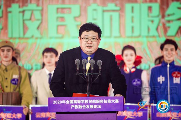 2020年全国高等学校民航服务技能大赛圆满落幕