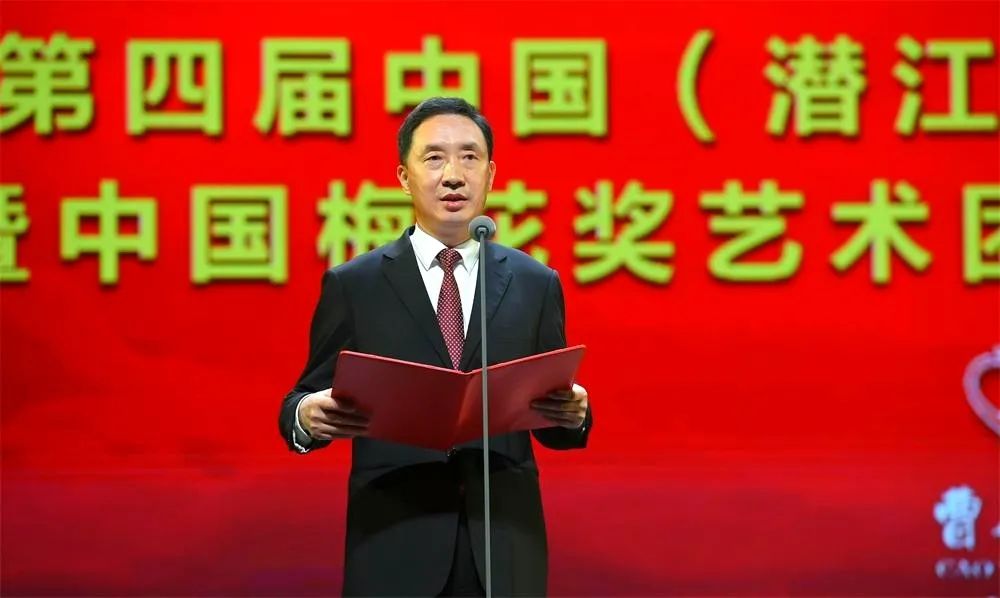 曹禺故里星光璀璨！第四届中国（潜江）曹禺文化周隆重开幕!