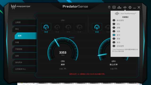 掠夺者战斧700拆解,掠夺者笔记本战斧700