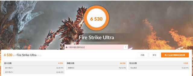 掠夺者战斧700拆解,掠夺者笔记本战斧700