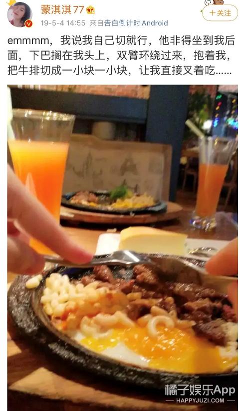 蒙淇淇凡尔赛视频,网红蒙淇淇吐槽大会