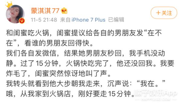 蒙淇淇凡尔赛视频,网红蒙淇淇吐槽大会