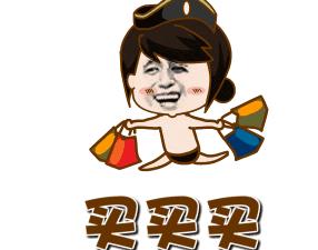 “双十一”防骗小妙招,双11防范锦囊靠谱吗