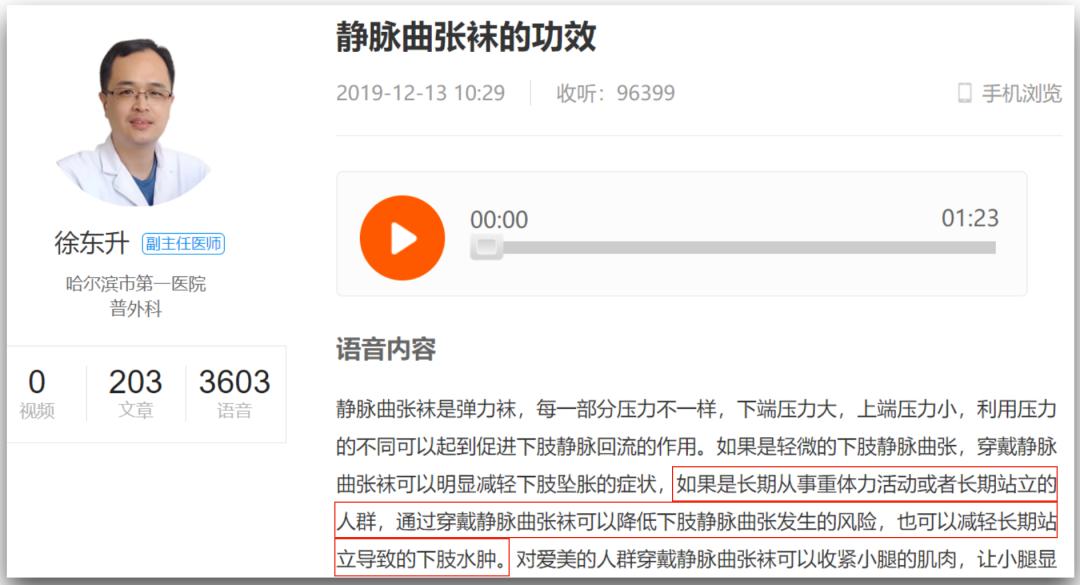 腿粗暗沉粗糙？为什么教程也救不了你的颜值bug？