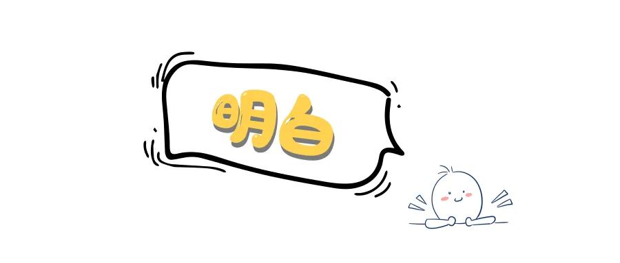 尾款人现状,尾款人变成退货人