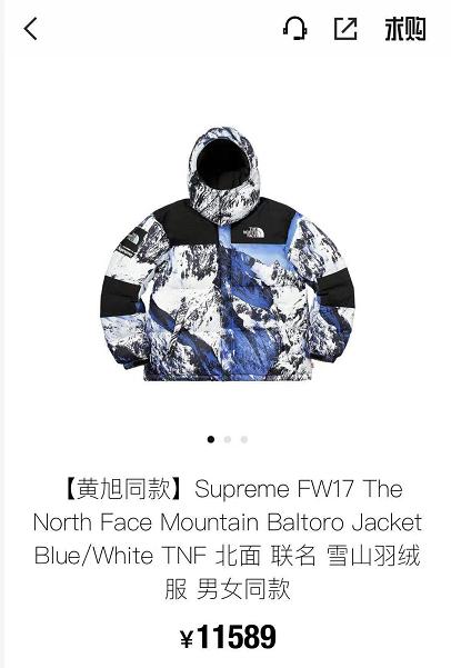 supreme被vf收购,supreme在潮牌里什么地位