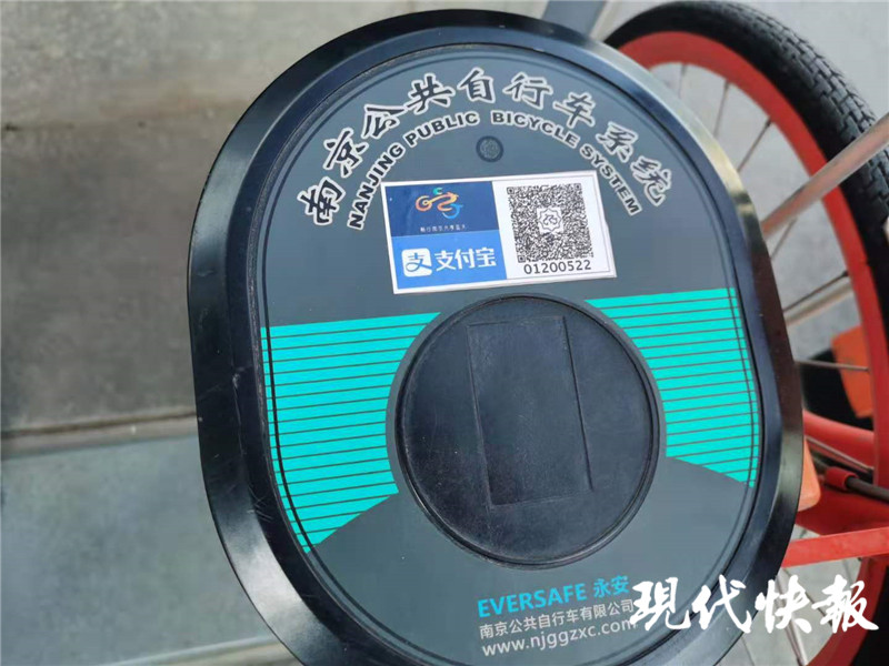 南京城市公共自行车怎么扫码,南京公共自行车扫码收不收费