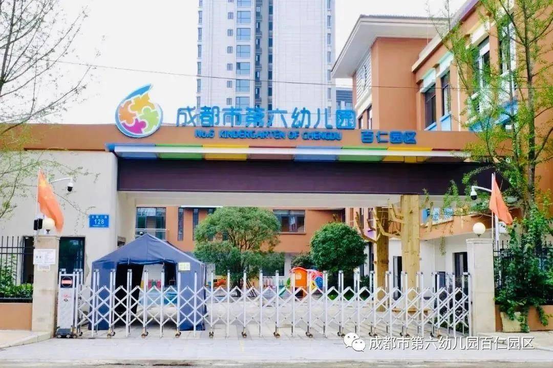 成都地王楼盘,成都地王哪个楼盘好