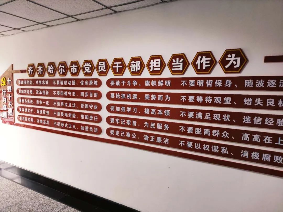 政治环境观摩会,市直机关开展清廉文化建设