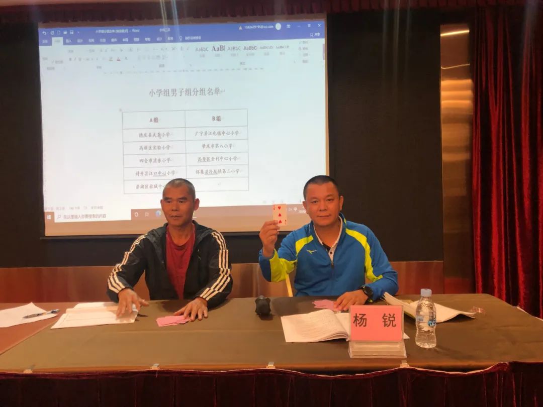 第28届市长杯足球联赛小学,第三届市长杯青少年足球比赛