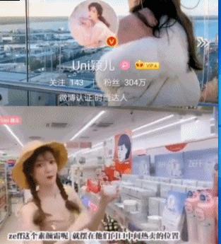 美白素颜霜遮瑕懒人伪素颜,真心不错的一款懒人素颜霜