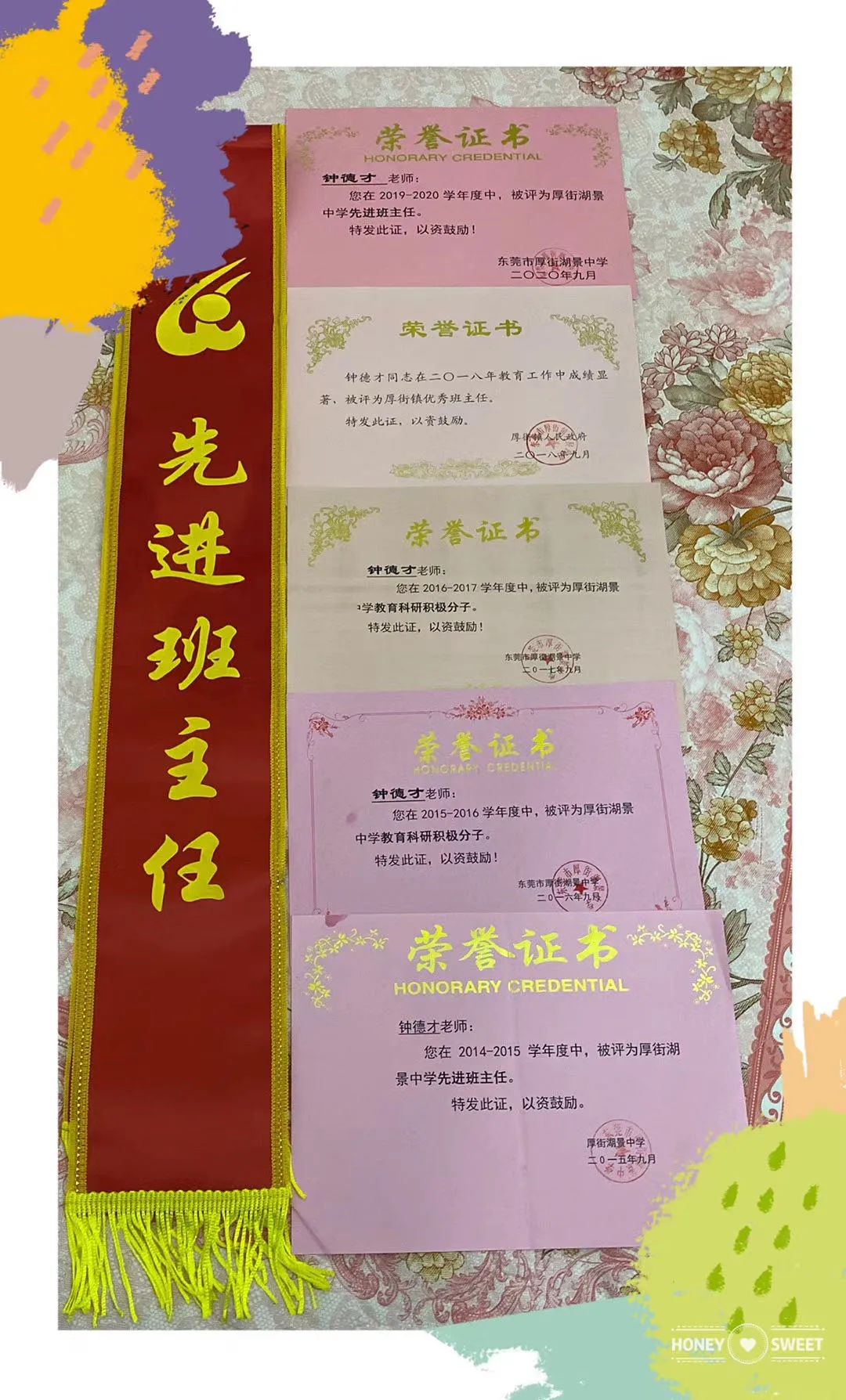 体育老师都当过班主任吗,东莞体育老师做班主任