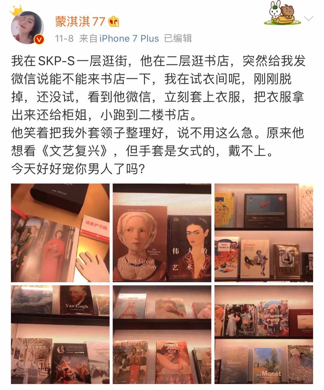 凡尔赛文学天后，也是一位时尚精算师