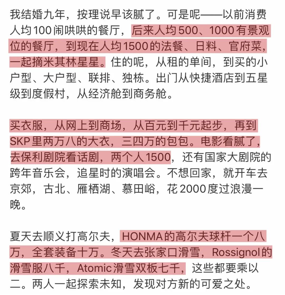 凡尔赛文学天后，也是一位时尚精算师