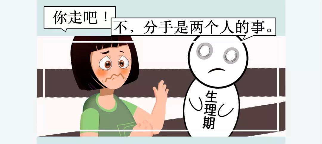 每个月都哪几天照顾好自己,六个月吃药的正确姿势和方法