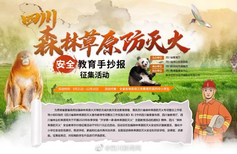 好消息事关医保跨省异地就医,好消息四川医保