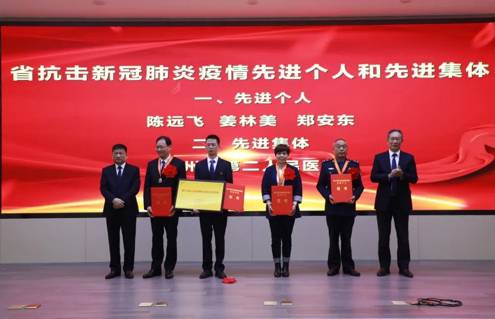 致敬奋斗在一线的所有英雄,省抗击新冠肺炎疫情先进个人称号