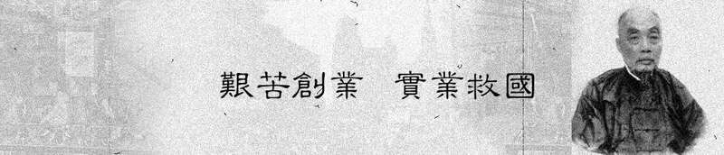 温铁军谈国企对国家的贡献,赞扬温铁军