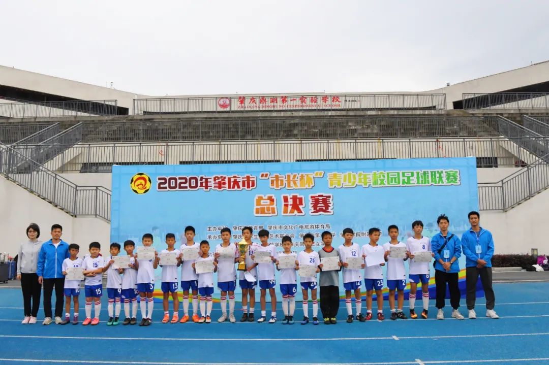 燃烧青春，“足”够精彩！加油，肇庆足球少年！
