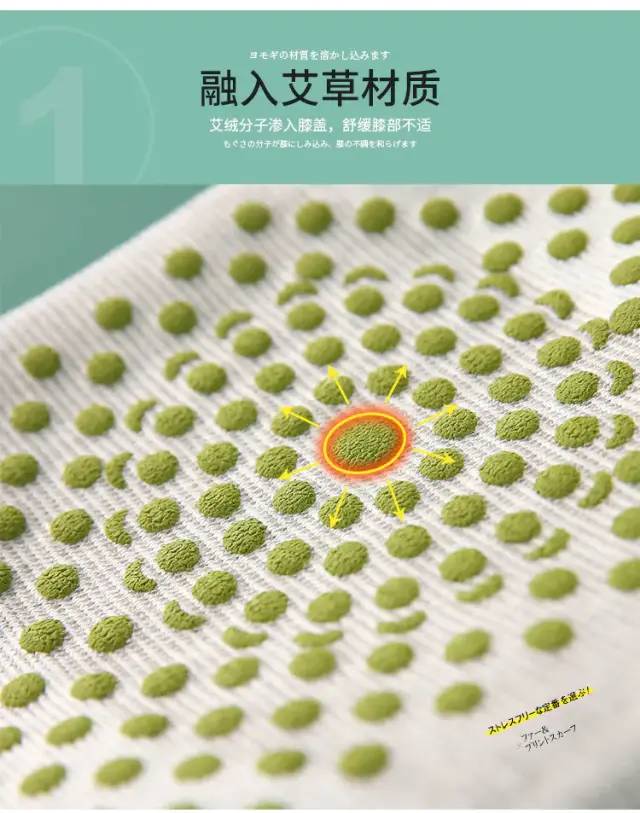 再也不用穿秋裤了！10秒让腿部恒温37度，袪湿又保暖，简直是老寒腿、关节炎的“救星”