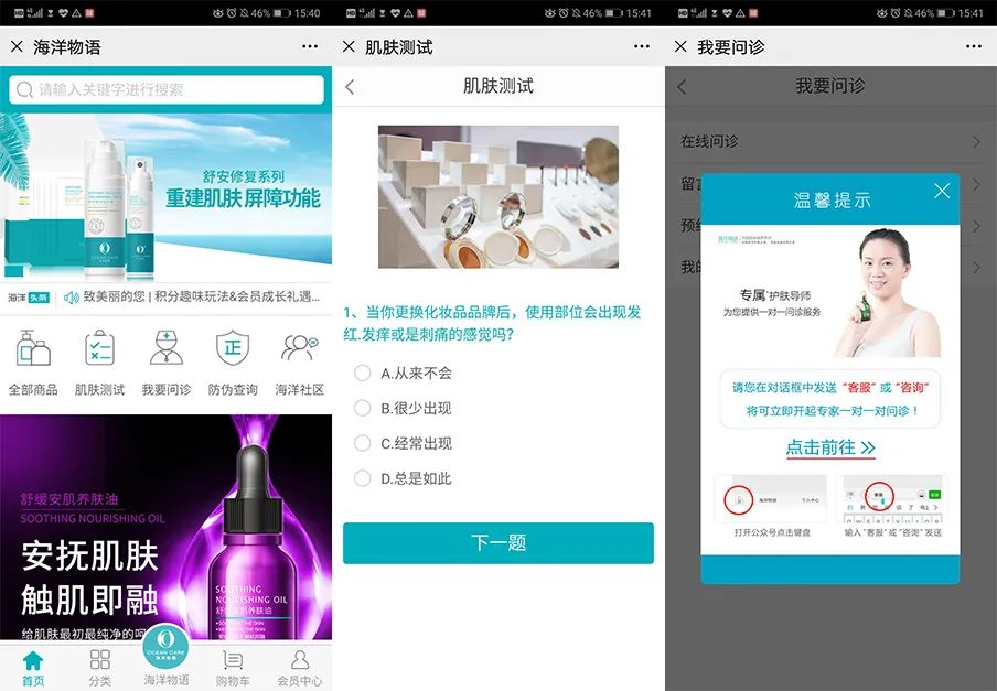 16个品牌案例，呈现中国皮肤科医生入局护肤市场的全景