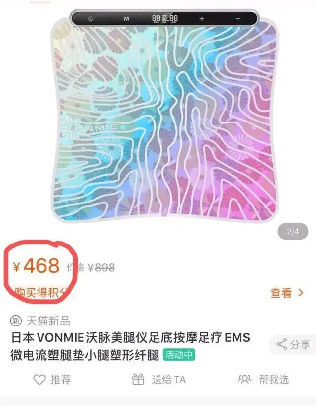 日本变态“腿部抽脂术”，7天小腿瘦3cm，堪比瘦腿针