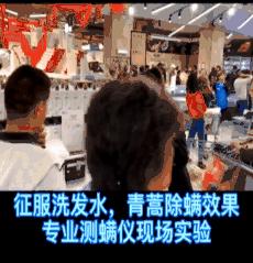 火遍全网的生发养发防脱固发,去屑止痒防脱养发