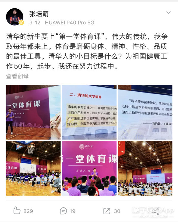 张培萌妻子谈被家暴,张培萌妻子首谈家暴细节全视频