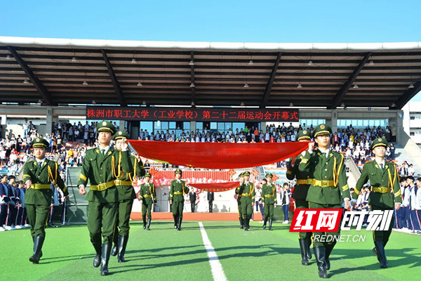 株洲职校运动会,株洲工业学校运动会视频