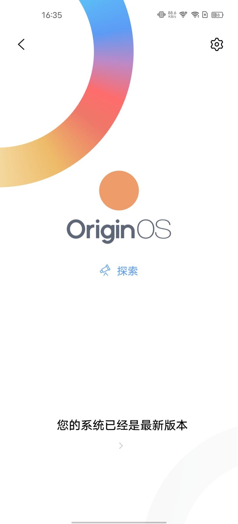 vivo原生态系统适配计划,vivo新系统originosocean升级方法