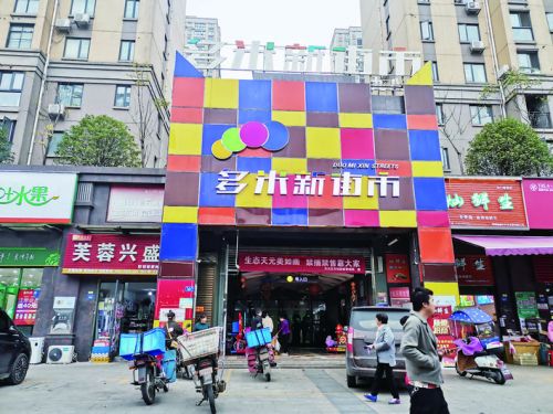 缔景城业主维权,九八缔景城最新消息