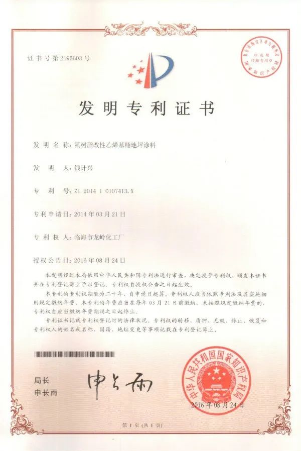 小微企业故事,小微企业创业心路历程