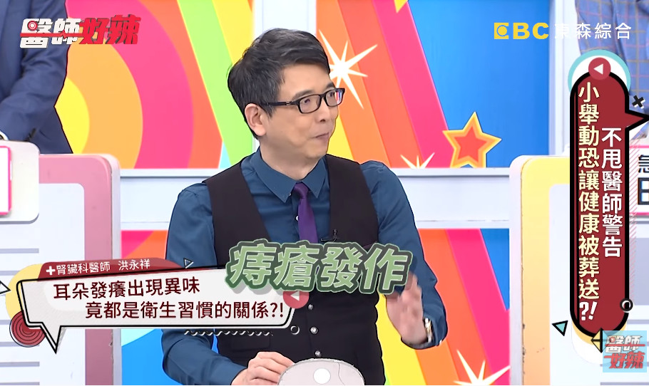 耳朵越掏越痒还流黄水,耳朵一直痒挖出来耳屎臭臭的