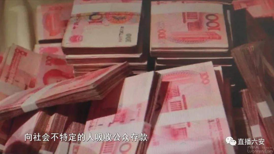 涉案2.8亿，2000多人受害，“中佳易购”非法吸收公众存款案宣判