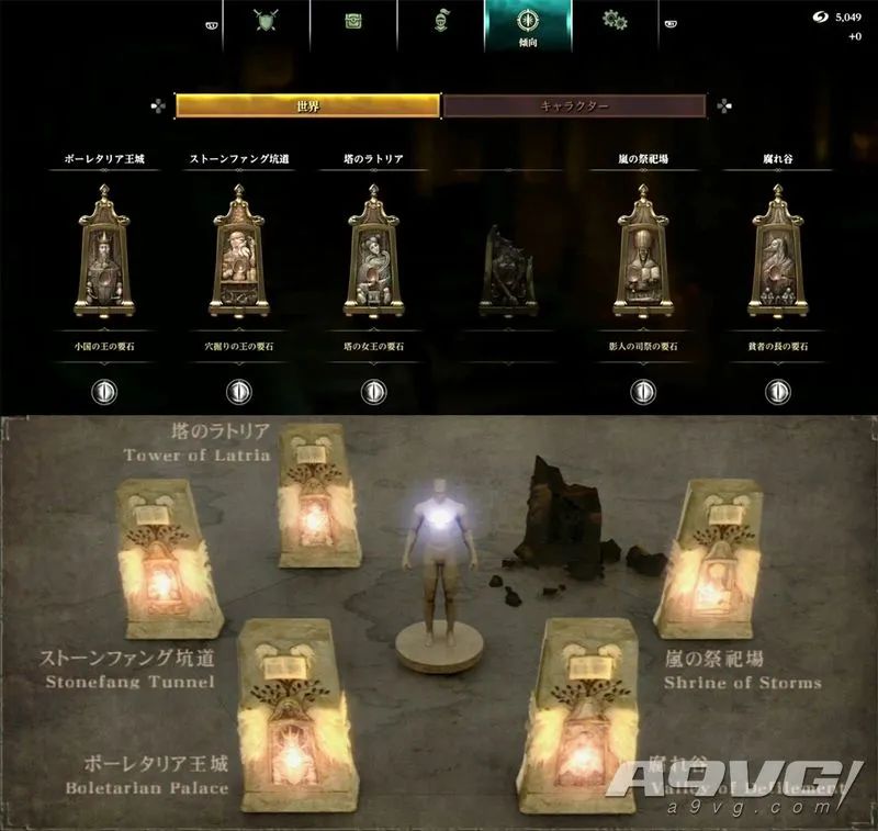 恶魔之魂重制版为什么这么难,恶魔之魂重制版值不值得玩