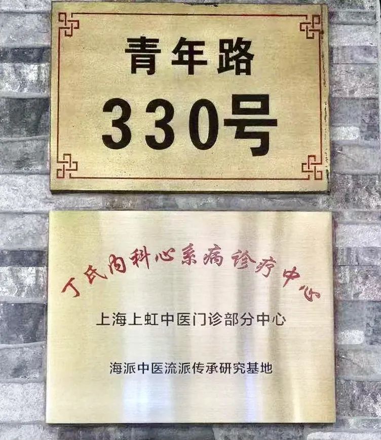 上海免费义诊中医,闵行区中心医院便民服务